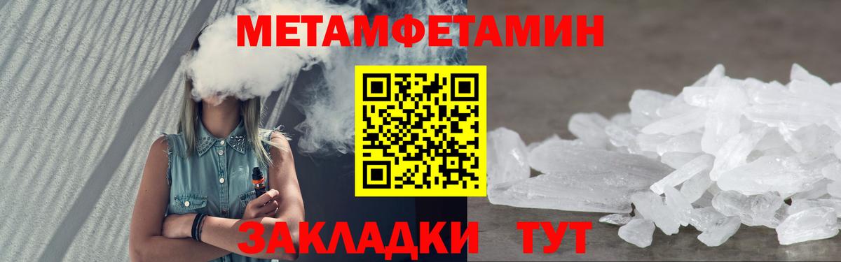 Курск  АМФ 98%  АМФ  Вход с VPN 