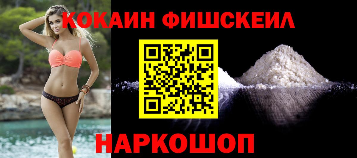 Cocaine Боливия Курск