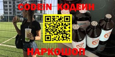 кокаин колумбия Будённовск