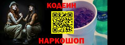 синтетический гашиш Бугуруслан