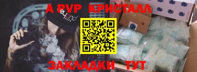 COCAINE Волгодонск
