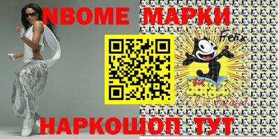 синтетический гашиш Бугуруслан