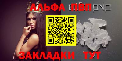 не бодяженный Волжский