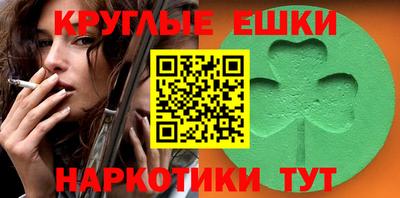 ешки Волжск