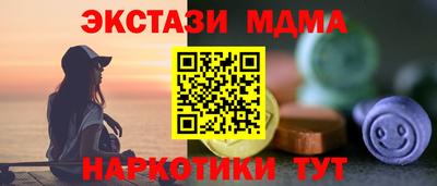синтетический гашиш Бугуруслан