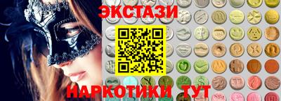 Альфа ПВП Бузулук