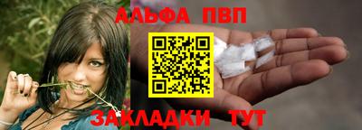 COCAINE Волгодонск
