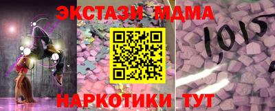 ешки Волжск