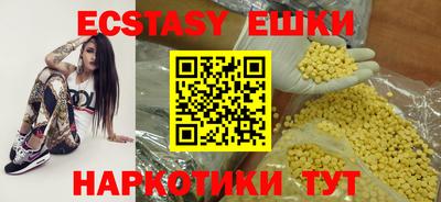 синтетический гашиш Бугуруслан