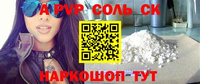 COCAINE Волгодонск