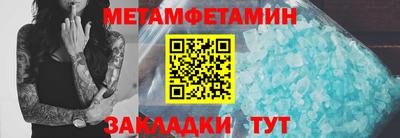 синтетический гашиш Бугуруслан