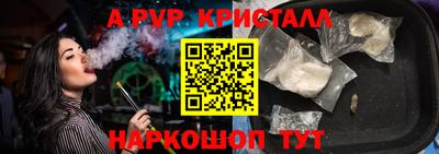 Альфа ПВП Бузулук