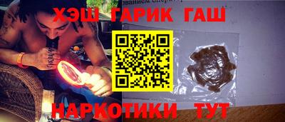 синтетический гашиш Бугуруслан