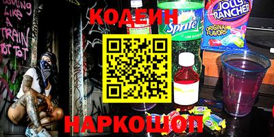 COCAINE Волгодонск