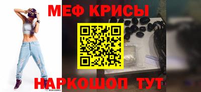 синтетический гашиш Бугуруслан