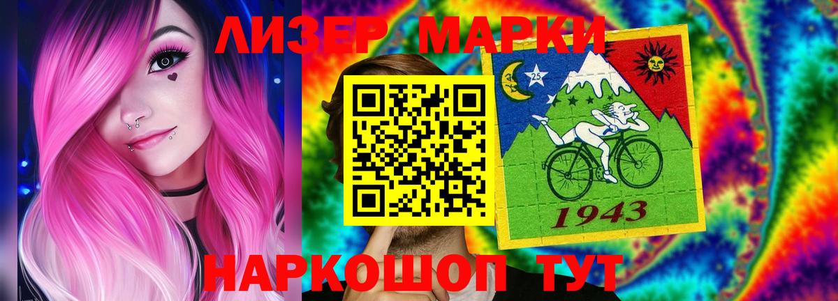 Курск  blacksprut сайт  ЛСД экстази ecstasy  Вход с VPN  LSD-25 экстази кислота 