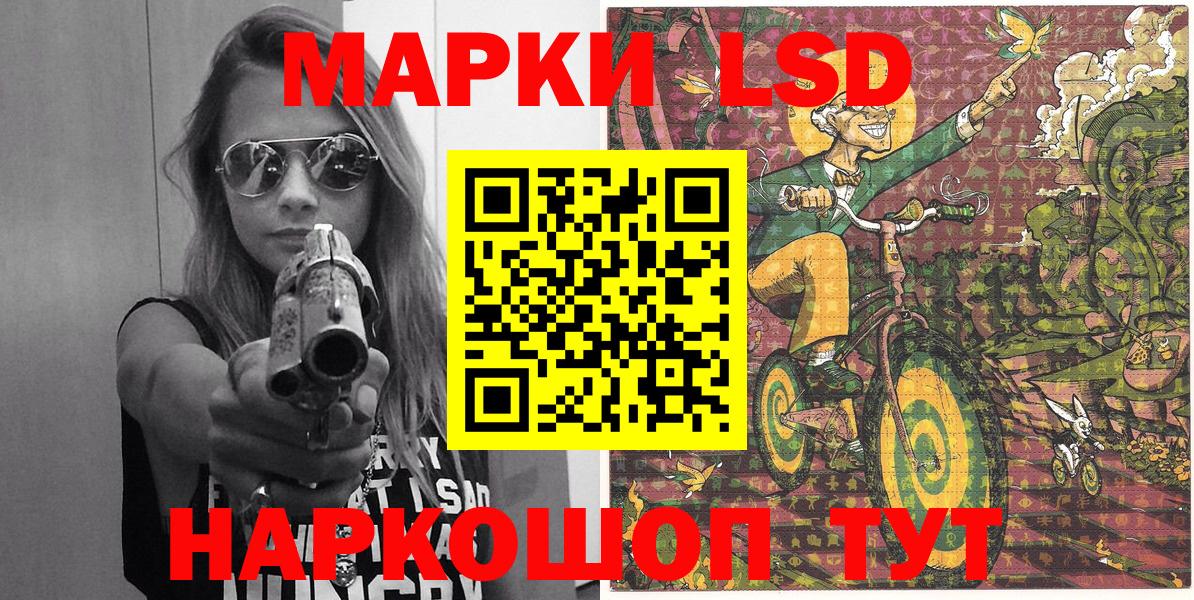 Марки N-bome 1,8мг Курск