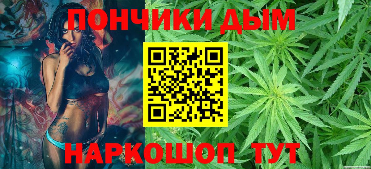 Каннабис тримм  МАРИХУАНА AK-47  Вход с VPN  Курск  Марихуана MAZAR  Марихуана тримм 